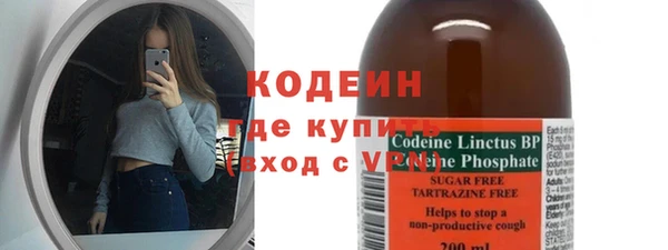 COCAINE Бородино