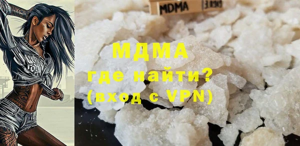 mdma Бронницы