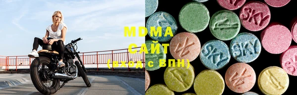 mdma Бронницы