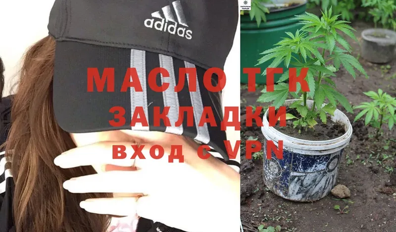 ТГК Wax Люберцы